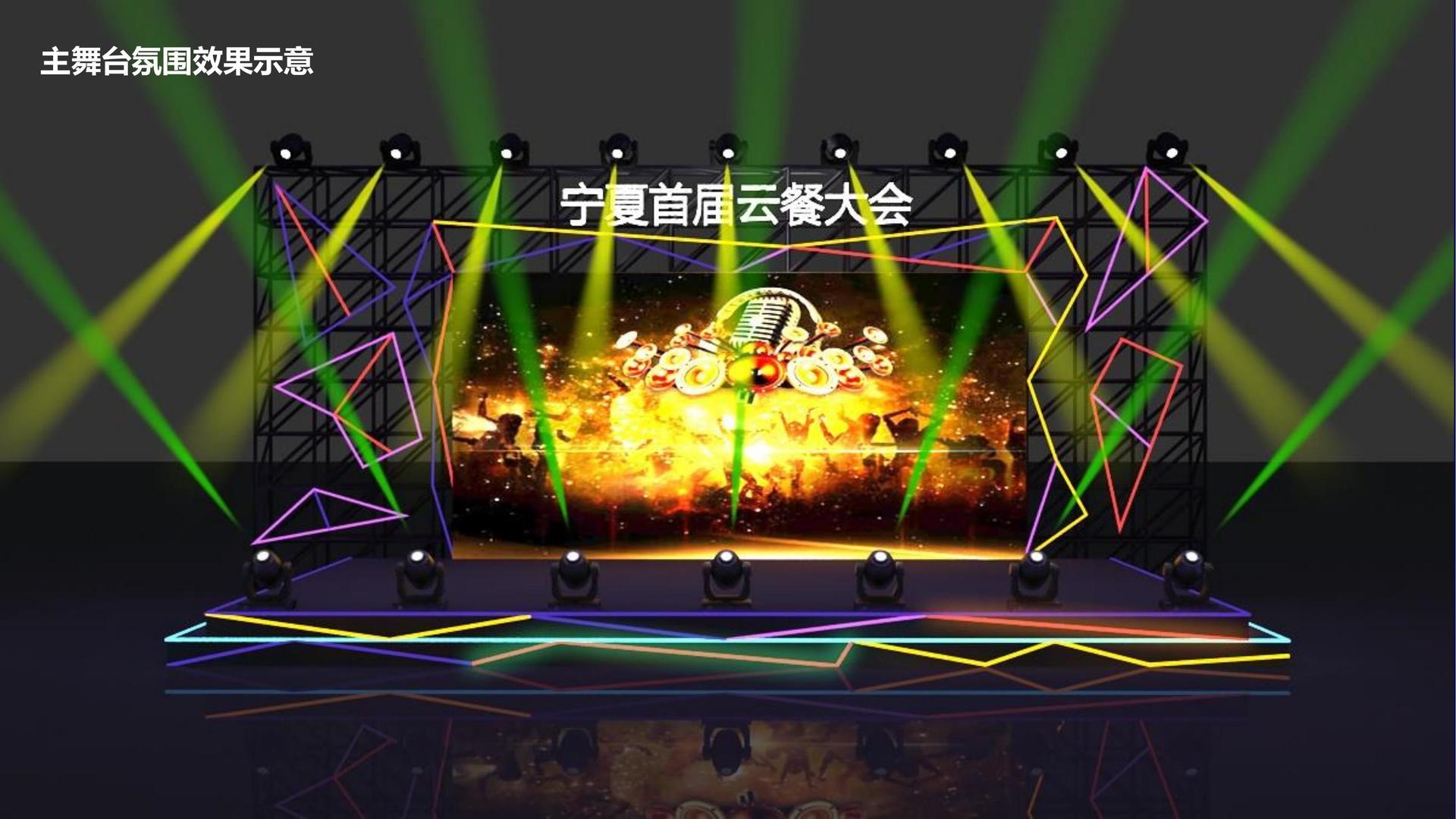 影像项目《虚拟现实》